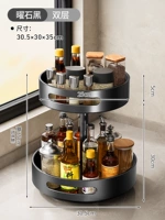 ❤ 【2 -й слой】 Обидианский черный 【360 ° Гладкий вращение】