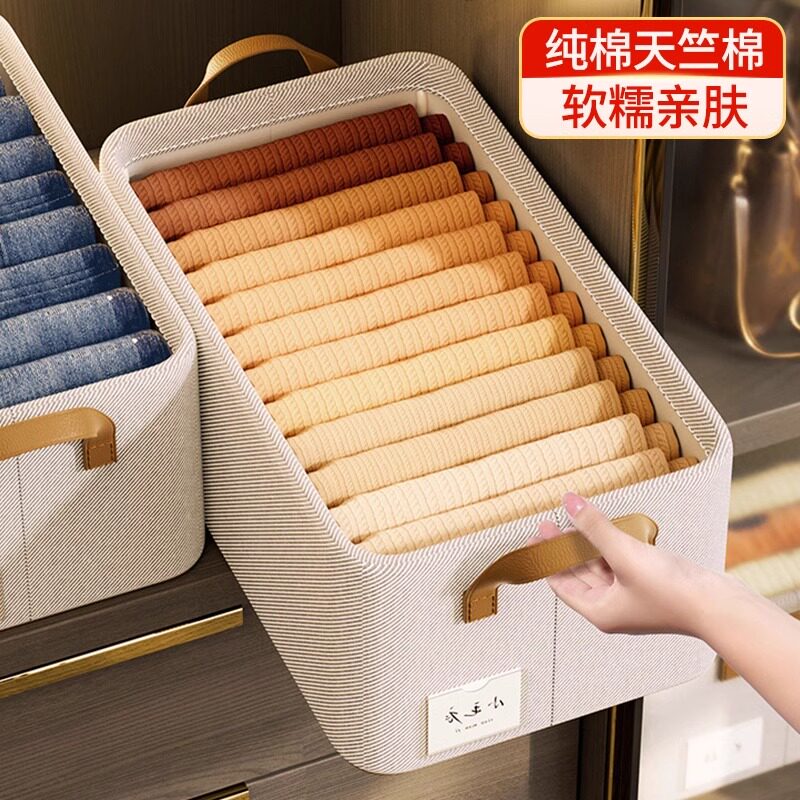 日本天竺棉纯棉衣服收纳箱家用布艺衣柜衣物裤子储物分类整理盒筐