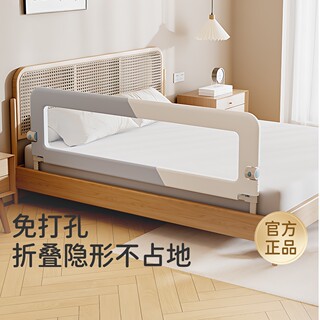 Bed fence baby guardrail baby prevents the bedside block