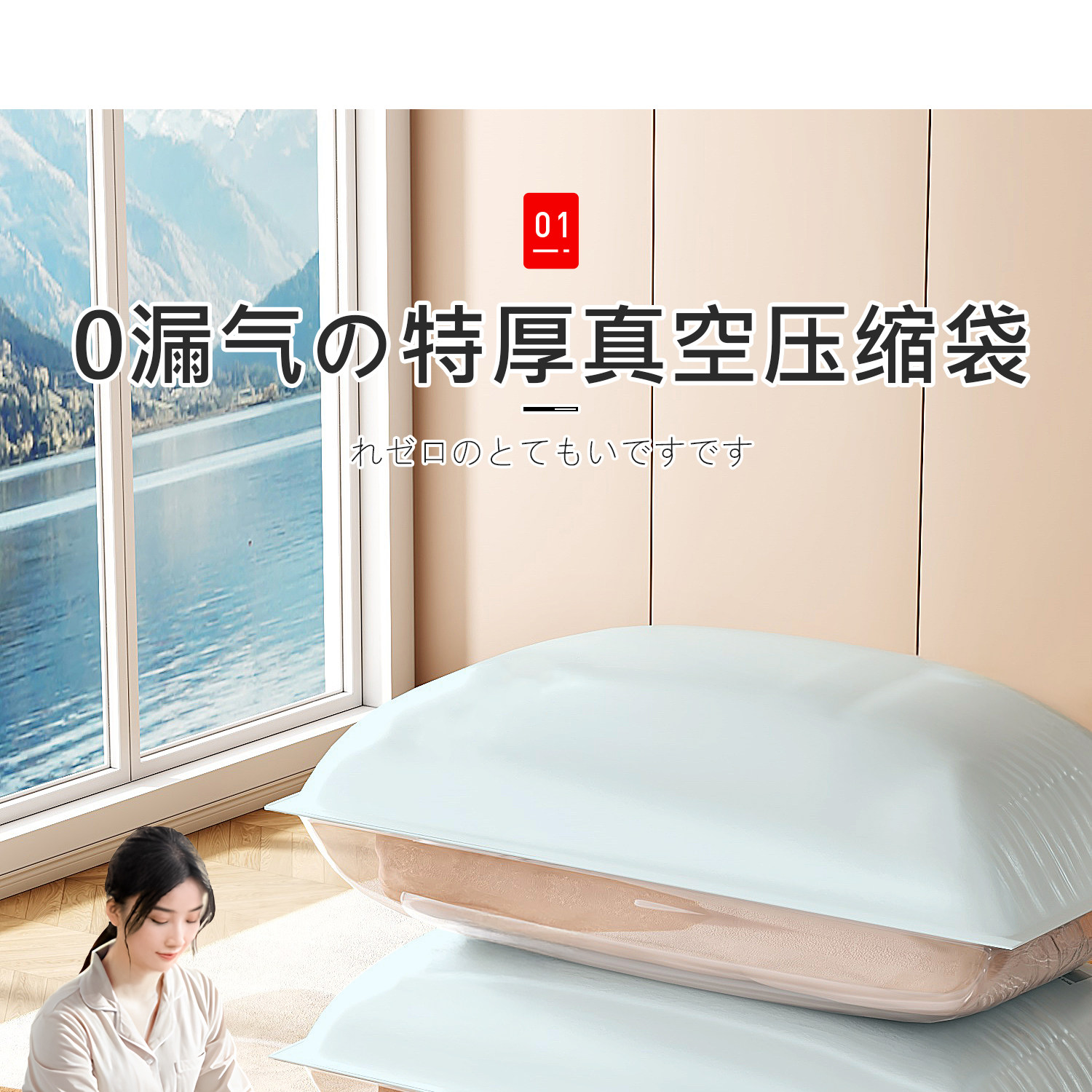 Сжатие одежды и сумок 日本真空压缩被子收纳袋加厚立体衣物羽绒服专用密封袋家用整理袋