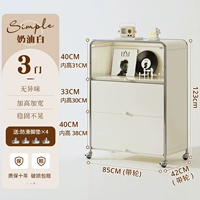 [Увеличенная высота и вместимость] Кремово-белый, трехдверный, длина 85*глубина 42*высота 123? В комплекте 4 подушечки для ног и 4 универсальных колеса.