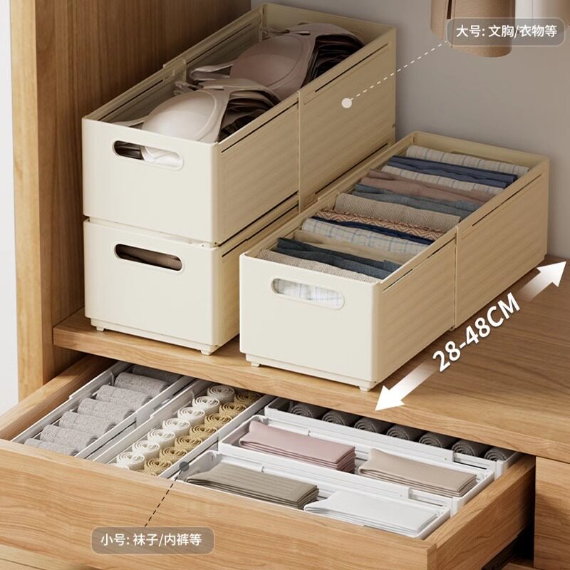 日本内衣内裤收纳盒装袜子贴身衣物收纳神器抽屉式衣柜专用整理箱