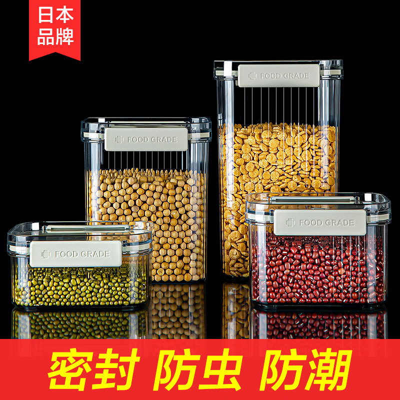 日本冰箱收纳盒保鲜盒食品级专用带盖密封储物厨房整理神器食品罐