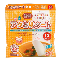 Japan imported food-grade oil-absorbing paper food-specific kitchen oil-absorbing film soup oil-absorbing paper cooking oil filter paper