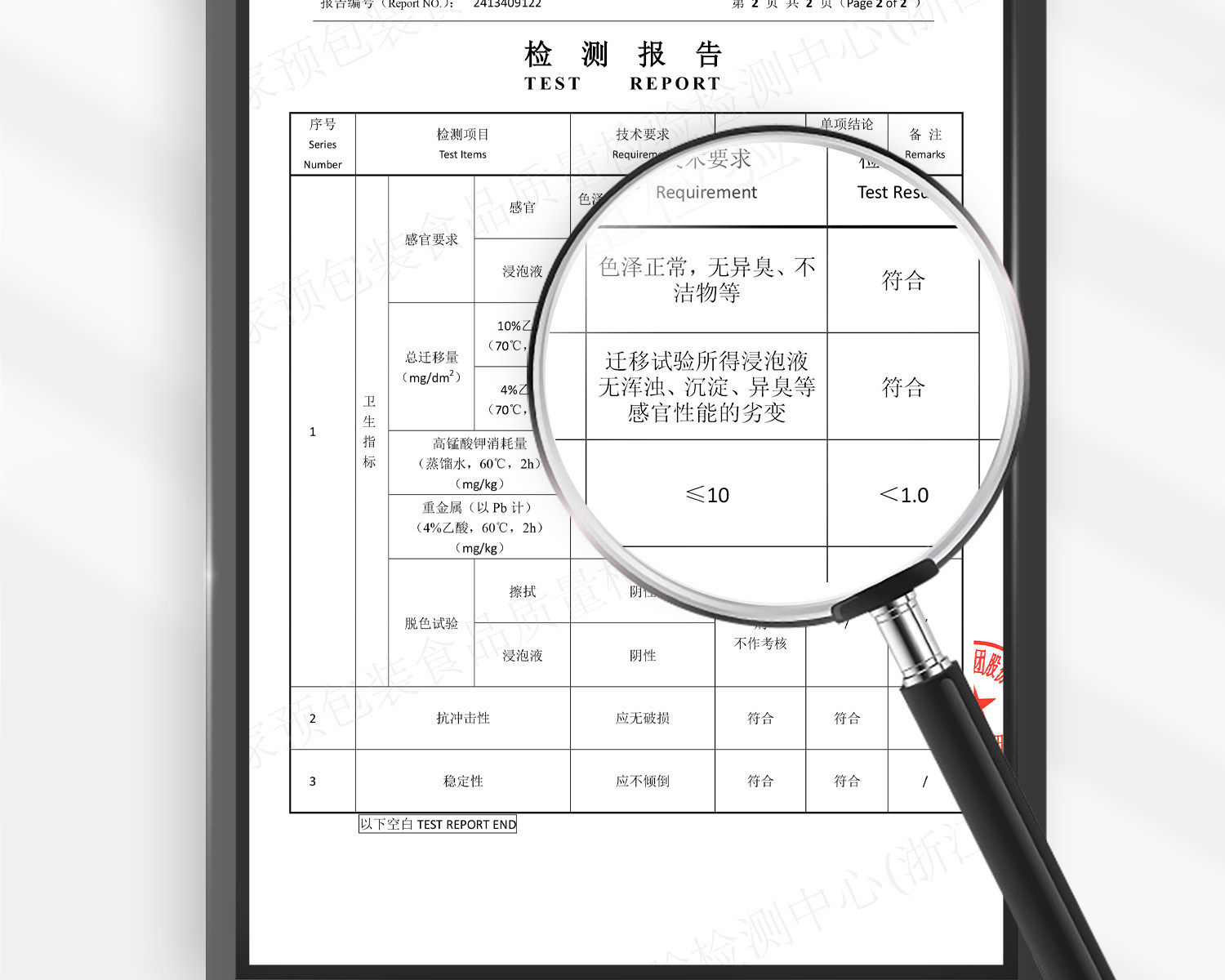 Питание коробки 日本饺子收纳料理盒冰箱用食品级冷冻专用速冻水饺保鲜盒馄饨托盘