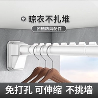 ❣ 【Pearl White】 Поворотная и телескопическая установка [без бурения | Бесплатное ветрозащитное отверстие]