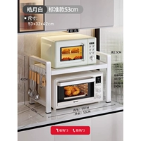 ♈Стандартная модель [53см] без белого цвета, 6 крючков.