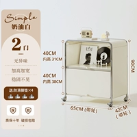 [Увеличенный шаг высоты] Кремово-белый, две двери 65 в длину * 42 в глубину * 90 в высоту? 4 бесплатных коврика + 4 универсальных колеса.