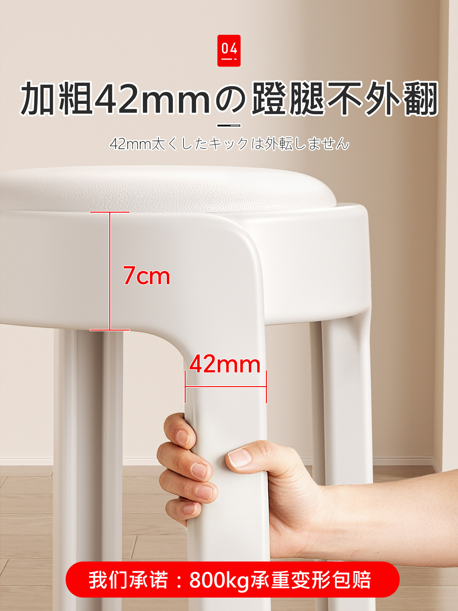 Japanese Soft-Packed Plastic Stools for Home Use, Sturdy and Durable, Stackable, Thickened Dining Table Round Stools, Light Luxury High-End Chairs