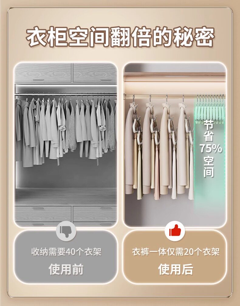 Деревянные вешалки 日本连体套装衣架家用挂衣带夹子宿舍用学生海绵无痕防风裤架加粗