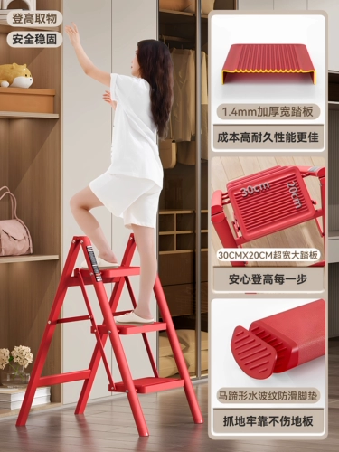 Японская бытовая лестница, складная утолщенная многофункциональная лестница в елочку, небольшая внутренняя лестница для подъема, трех- или четырехступенчатая лестница с подставкой для цветов