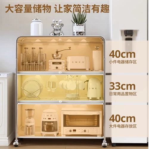 Японская кухонная стойка от пола до потолка, мобильный шкаф для хранения микроволновой печи, обеденный шкаф для хранения, шкаф для хранения