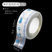 Одноволочное прозрачное синее море [шириной 38 мм × 3,2 м в длину]