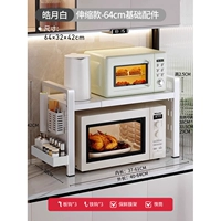 ⭐Модель с перфорированной доской [выдвижная, 64 см], белая — базовые аксессуары бесплатно