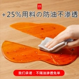 Японский водонепроницаемый настольный коврик, настольная защитная подушка, изысканный стиль