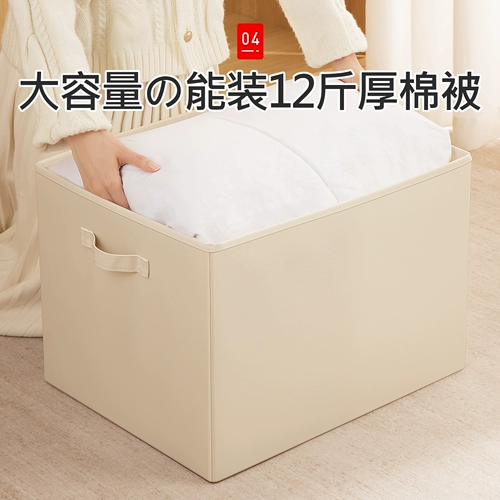 Японский ящик для хранения для домашнего использования, ткань, складная коробка для хранения