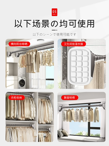 Японская сушилка, фиксаторы в комплекте