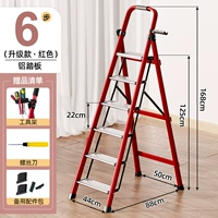 Роскошная модернизированная алюминиевая педаль [красная 6-ступенчатая лестница]