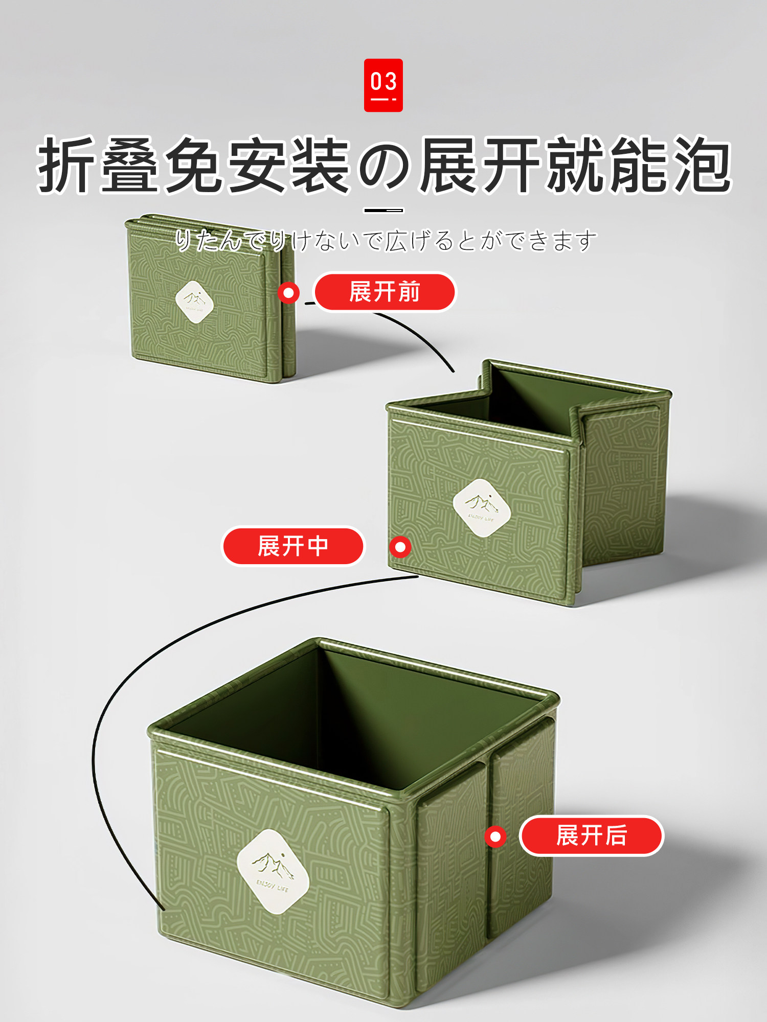 Japanese Square Folding Bath Tub for Adults, Home Use Full Body Bath Tub, Children's Bath Tub, Bathtub