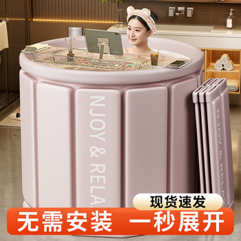 Japanese Folding Bath Tub for Adults and Children, Special Bathtub for Soaking, Full-Body Bathing Tub, Shower Basin