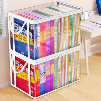 Japanese transparent book storage box book box student book storage artifact used book sorting bag dustproof foldable