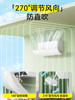 Japanese Wind Deflector Air Conditioner Baby Filter Purification Anti-Direct Blow Postpartum Hanging Curtain Universal Shield 2025 New Model