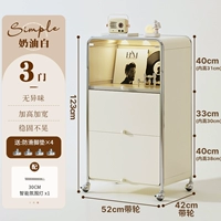 ??Окружающий свет [кремово-белый] трехдверный 52 в длину * 42 в глубину * 123 в высоту + 30 см датчик холма