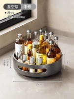 ⭐ 【Средняя】 Звездное небо серо-диаметром 25 см 【360 ° Гладкое вращение】