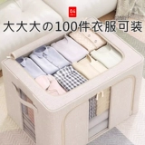 Ящик для хранения с пухом, коробка для хранения, одеяло для домашнего использования, из хлопка и льна