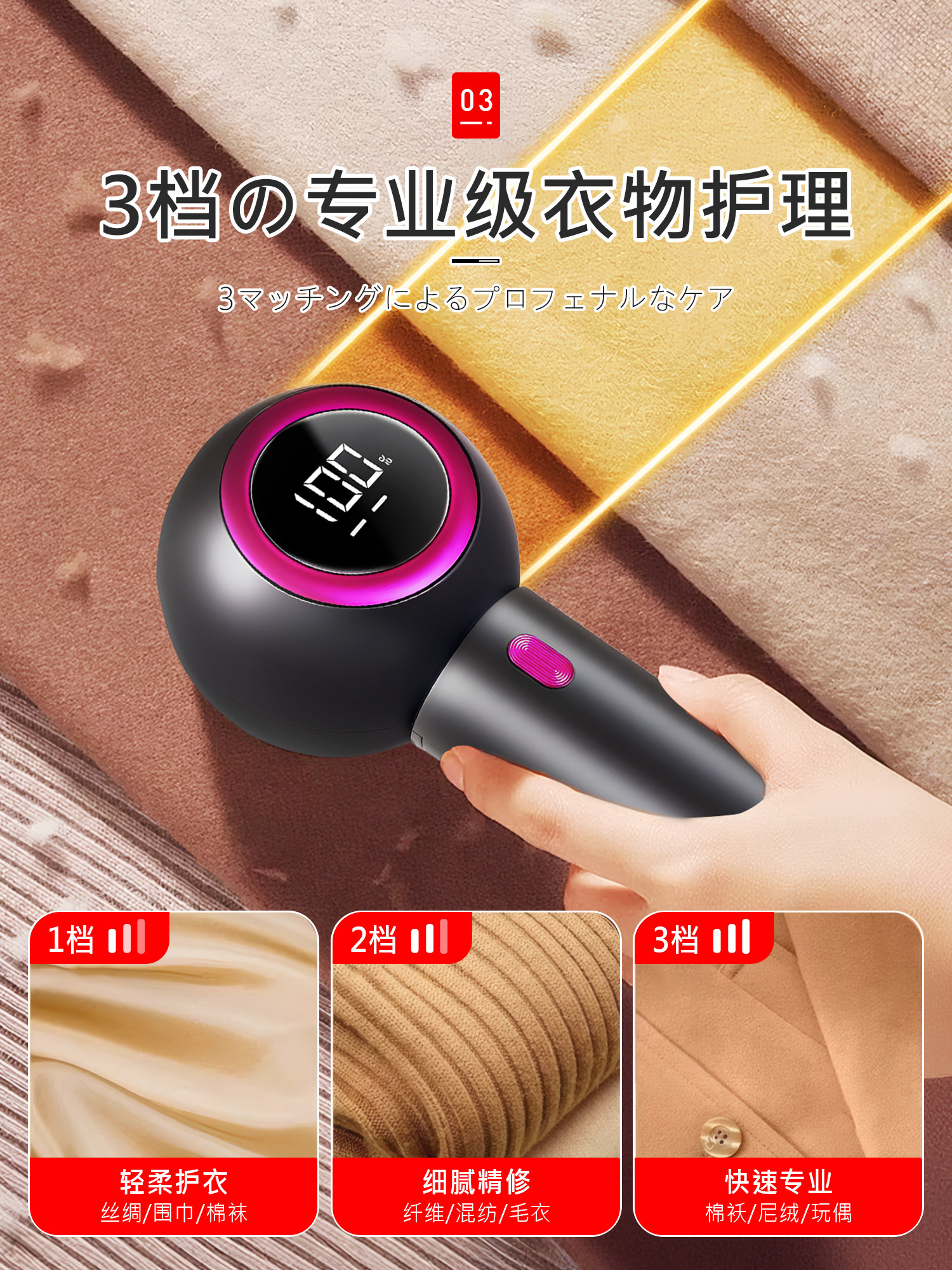 Japanese Lint Remover 2025 New Model Household Electric Lint Remover Shaver That Removes Lint Without Damaging Clothes