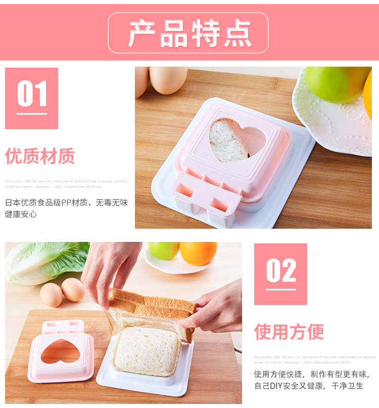 Nhật Bản nhập khẩu khuôn bánh sandwich nhà bếp ăn sáng bánh mì nướng tự làm nhà sản xuất túi Bento tình yêu khuôn - Tự làm khuôn nướng khuôn làm bánh cá