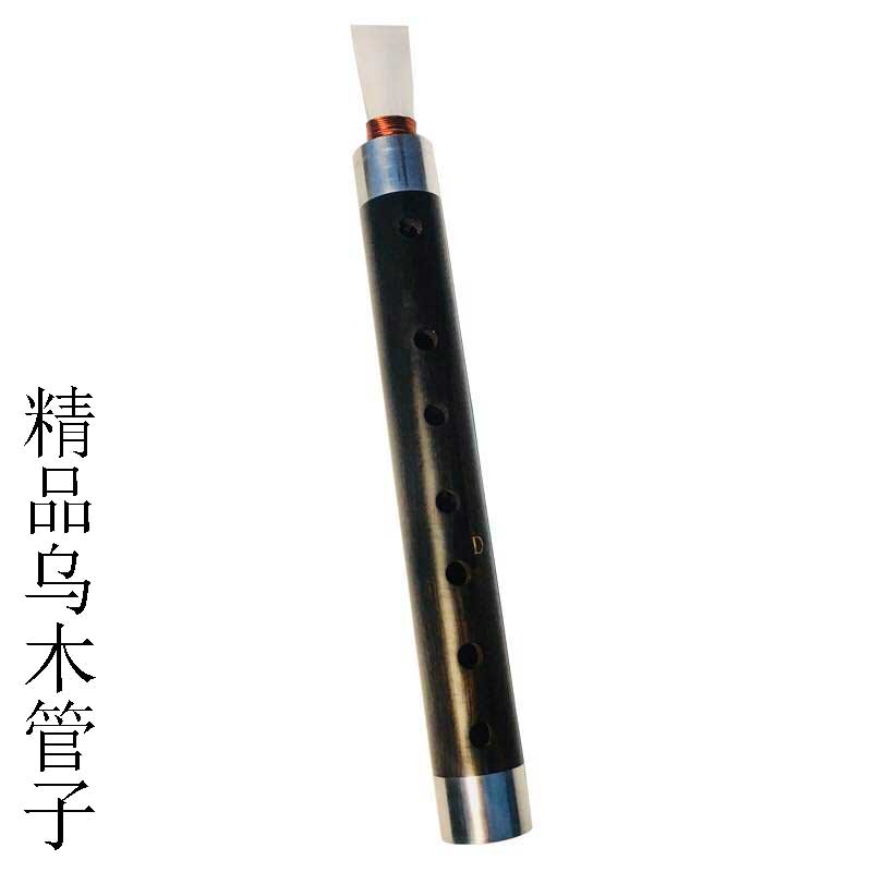 Ống nhạc cụ chơi ống mun chuyên nghiệp D xuống B để gửi sậy ống sậy miễn phí sửa chữa vòi phun lớn - Nhạc cụ dân tộc đàn tì bà