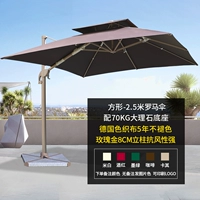 Квадратный, мраморный, розовое золото, 2.5м