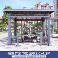 Mei Lanjuzhu Китайская беседка