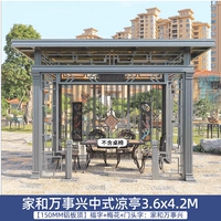 Главная и шедевр Китайская беседка