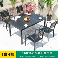 160 см в длину -Стол+4 Пластиковые деревянные стулья