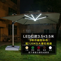 Космическое серебро 3,5x3,5 млн. Квадратная светодиодная полоса света [с мраморной основой 120 кг]