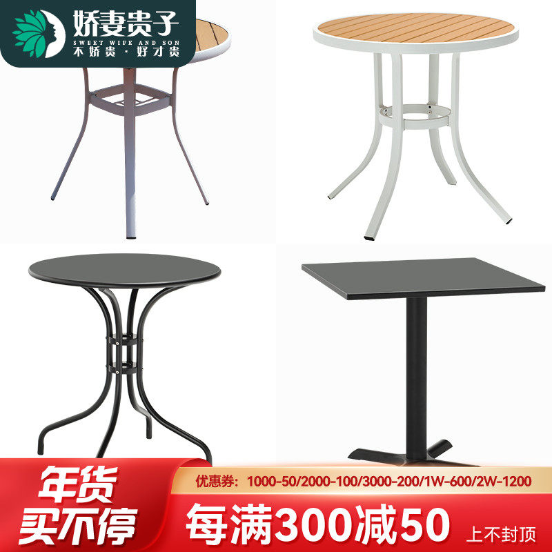 Outdoor table single table courtyard balcony table and chairs milk tea shop outside small round table anti-corrosion plastic wood solid wood table leisure