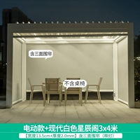 【Белый】 Современный электрический павильон 3х4M включает трехсторонний занавес
