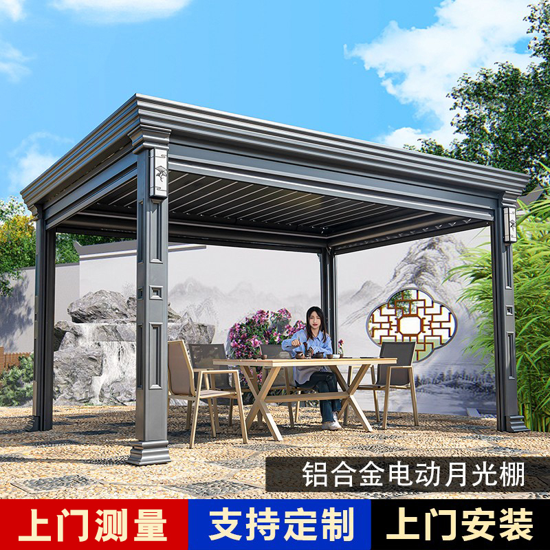 Outdoor Pavilion Courtyard Aluminum Alloy Louvered Electric Sunshade Villa Garden Sunroom Modern New Chinese Style Pavilion