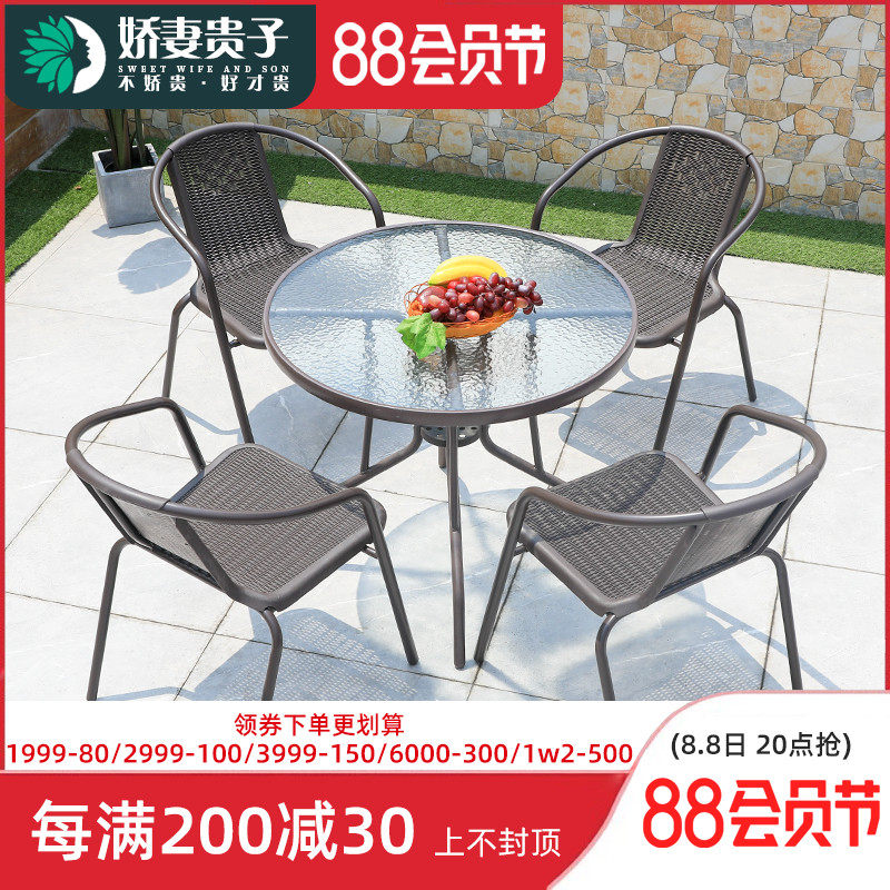 Outdoor table and chair balcony small table and chair rattan chair three-piece set garden leisure rattan chair combination outdoor balcony simple table and chair