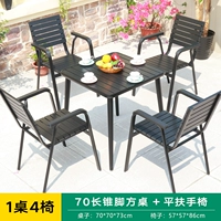 Квадратная таблица конуса длиной 70 см+4 плоского кресла