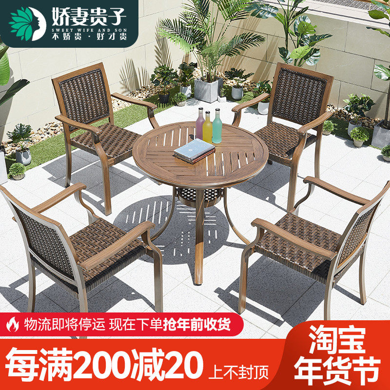 Rattan chair three-piece set balcony small table and chairs garden courtyard casual European outdoor creative rattan coffee table one table two chairs