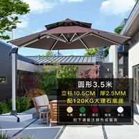 Космическое серебро 3,5 метра круглая с 120 кг мраморной базы