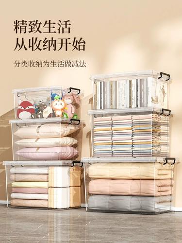 Прозрачный пластиковый очень большой ящик для хранения, большая игрушка, коробочка для хранения, система хранения