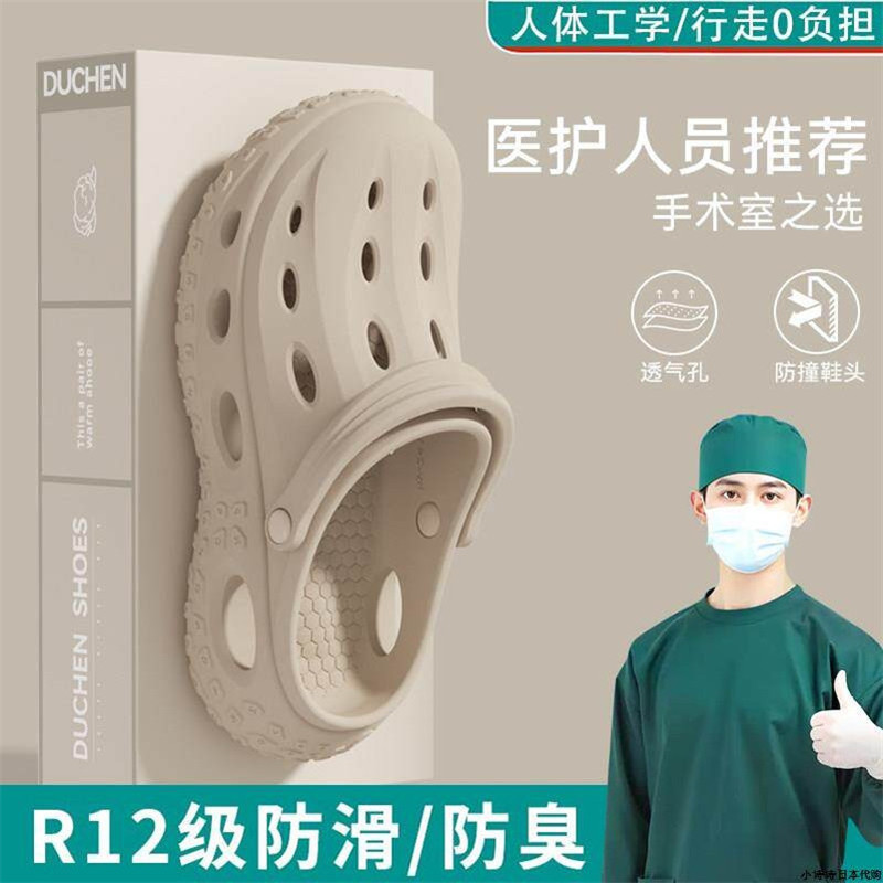 Japanese Db Clogs for Men, Summer Outdoor Wear, 2026 New Model, Non-Slip, Odor-Resistant, Wear-Resistant, Doctor Slippers, Men's Thick-Soled