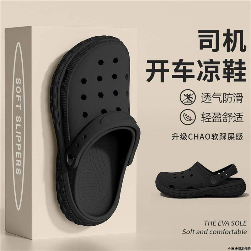 Japanese Db Driving Clogs for Men, Non-Slip, 2026 New Model, Summer Odor-Resistant Beach Driver-Specific Sandals for Outdoor Wear