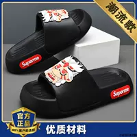 Black- 【Sup Trend Model】