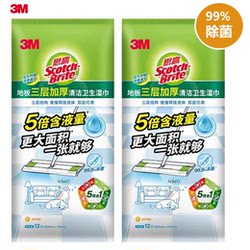 American 3M SI GAO 청소 와이프 X4X5 정전기 먼지 방지 용지 일회용 걸레 교체 용지