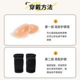 Лыжное защитное снаряжение, спортивные наколенники для кожи ягодиц, силиконовые наклейки на соски, защитная подушка, вставки в бюстгальтер, защита при падении